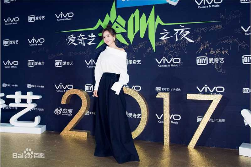 杨蓉(Yang Rong)爱奇艺尖叫之夜图册