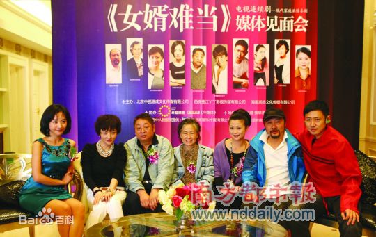 杨蓉(Yang Rong)2010年《女婿难当》高清剧照