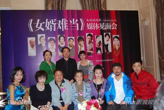 杨蓉(Yang Rong)2010年《女婿难当》高清剧照