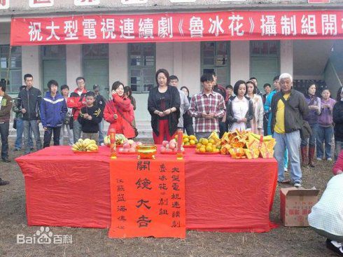 杨蓉(Yang Rong)2009年《新鲁冰花》最优质剧照