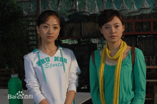 杨蓉(Yang Rong)2008年《山那边海那边》最全剧照