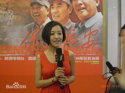 最优质杨蓉(Yang Rong)在2008年《保卫延安》宣传照中的相册