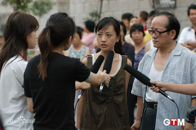 杨蓉(Yang Rong)2006年《情证今生》精选剧照