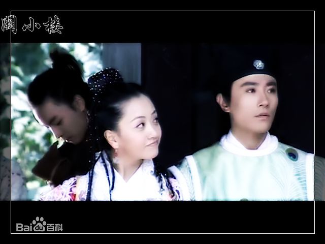 精选杨蓉(Yang Rong)在2005年《少年包青天3》中的图册