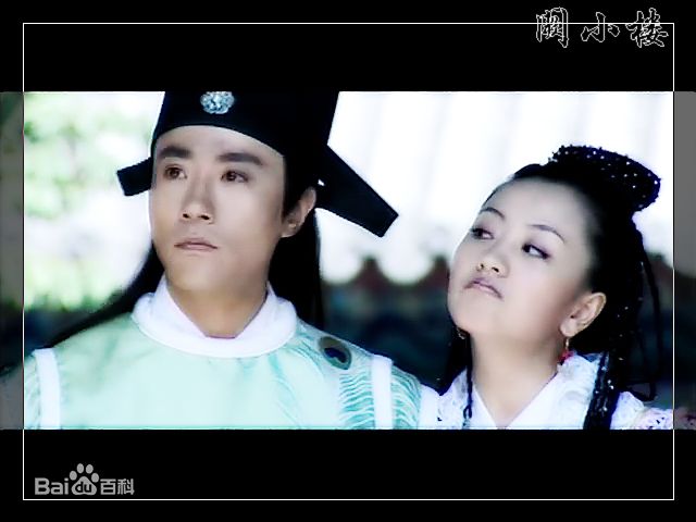 精选杨蓉(Yang Rong)在2005年《少年包青天3》中的图册