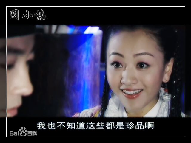 精选杨蓉(Yang Rong)在2005年《少年包青天3》中的图册