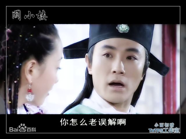 精选杨蓉(Yang Rong)在2005年《少年包青天3》中的图册