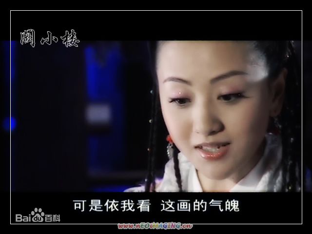 精选杨蓉(Yang Rong)在2005年《少年包青天3》中的图册