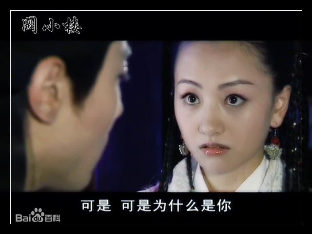 精选杨蓉(Yang Rong)在2005年《少年包青天3》中的图册