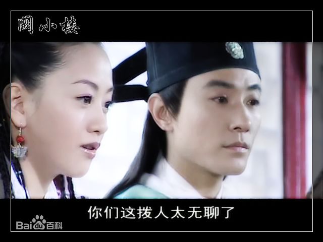 精选杨蓉(Yang Rong)在2005年《少年包青天3》中的图册