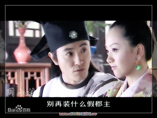 精选杨蓉(Yang Rong)在2005年《少年包青天3》中的图册