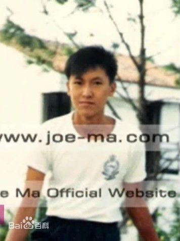 马德钟(Joe, Ma Tak Chung)年少时光图册