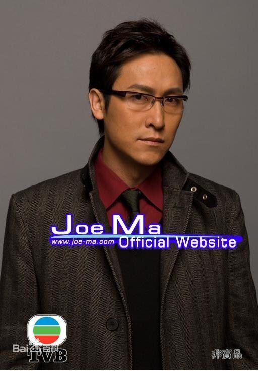 马德钟(Joe, Ma Tak Chung)角色精选剧照
