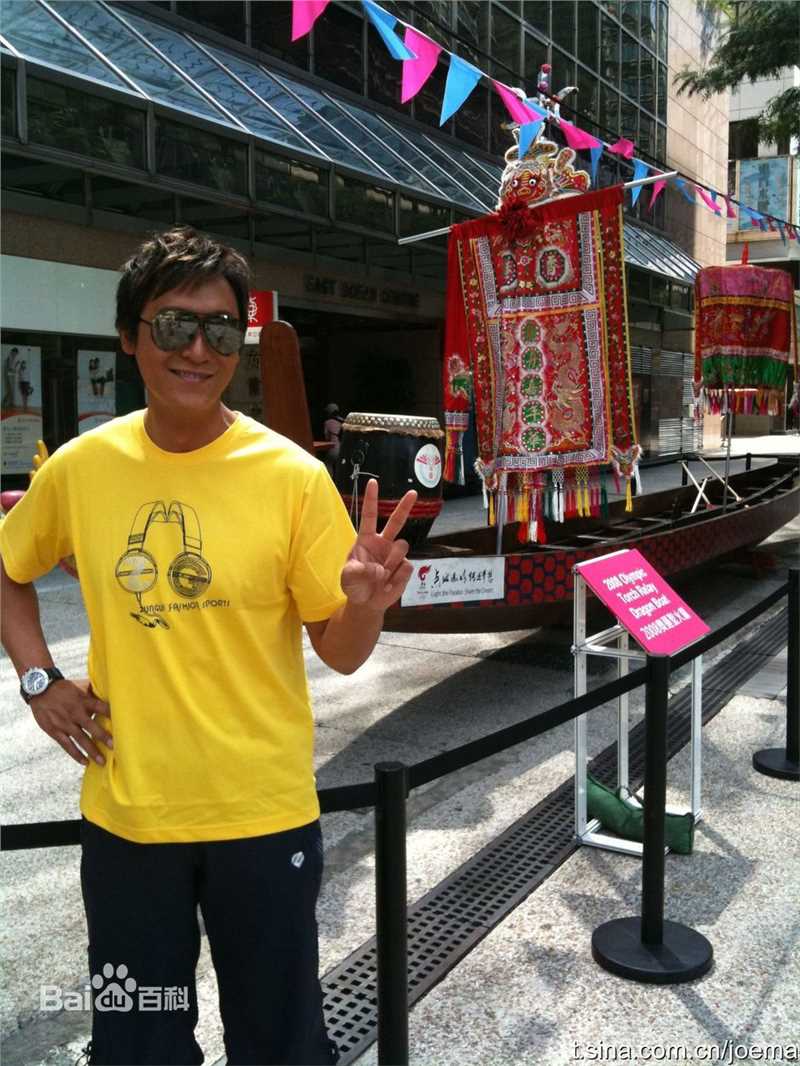 马德钟(Joe, Ma Tak Chung)生活照生活照