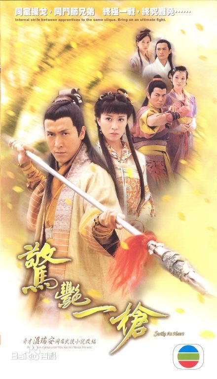 马德钟(Joe, Ma Tak Chung)主演的电视剧壁纸壁纸