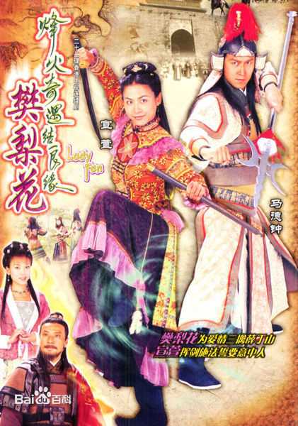 马德钟(Joe, Ma Tak Chung)主演的电视剧壁纸壁纸