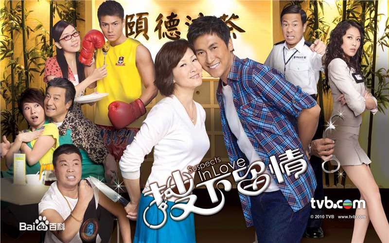 马德钟(Joe, Ma Tak Chung)主演的电视剧壁纸壁纸