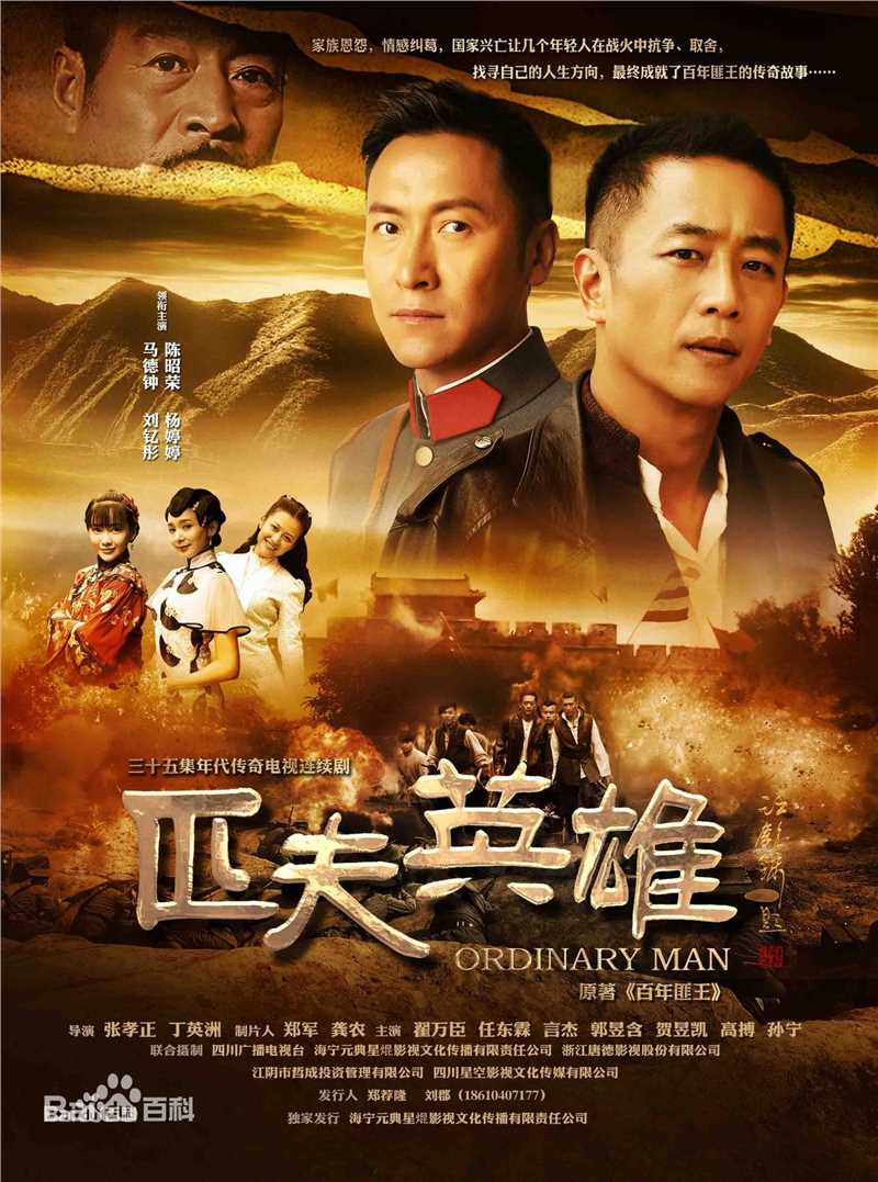 马德钟(Joe, Ma Tak Chung)主演的电视剧壁纸壁纸