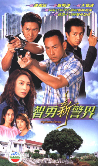 马德钟(Joe, Ma Tak Chung)主演的电视剧壁纸壁纸