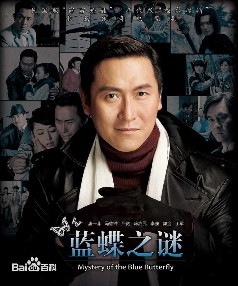 马德钟(Joe, Ma Tak Chung)主演的电视剧壁纸壁纸