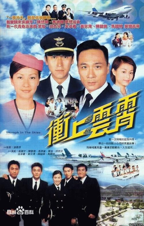 马德钟(Joe, Ma Tak Chung)主演的电视剧壁纸壁纸