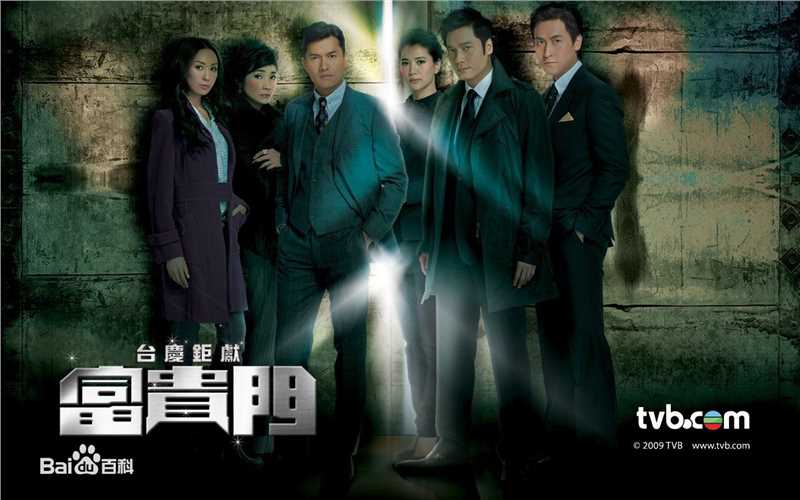 马德钟(Joe, Ma Tak Chung)主演的电视剧壁纸壁纸