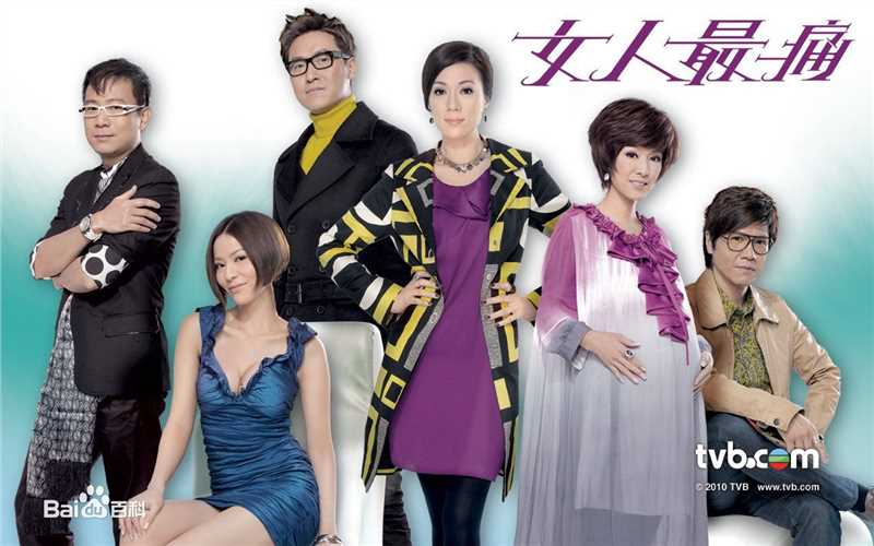 马德钟(Joe, Ma Tak Chung)主演的电视剧壁纸壁纸