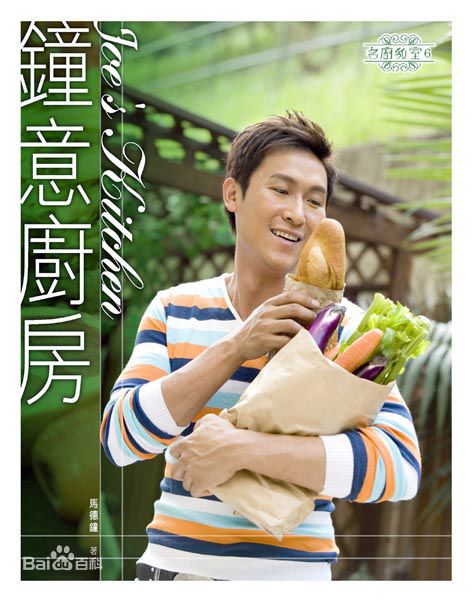 精选马德钟(Joe, Ma Tak Chung)精彩图册