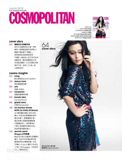 马德钟(Joe, Ma Tak Chung)精彩图册