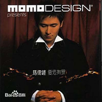 最新马德钟(Joe, Ma Tak Chung)性感图片