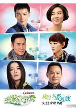 最新马德钟(Joe, Ma Tak Chung)性感图片