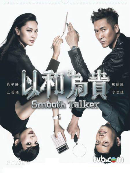 最新马德钟(Joe, Ma Tak Chung)性感图片