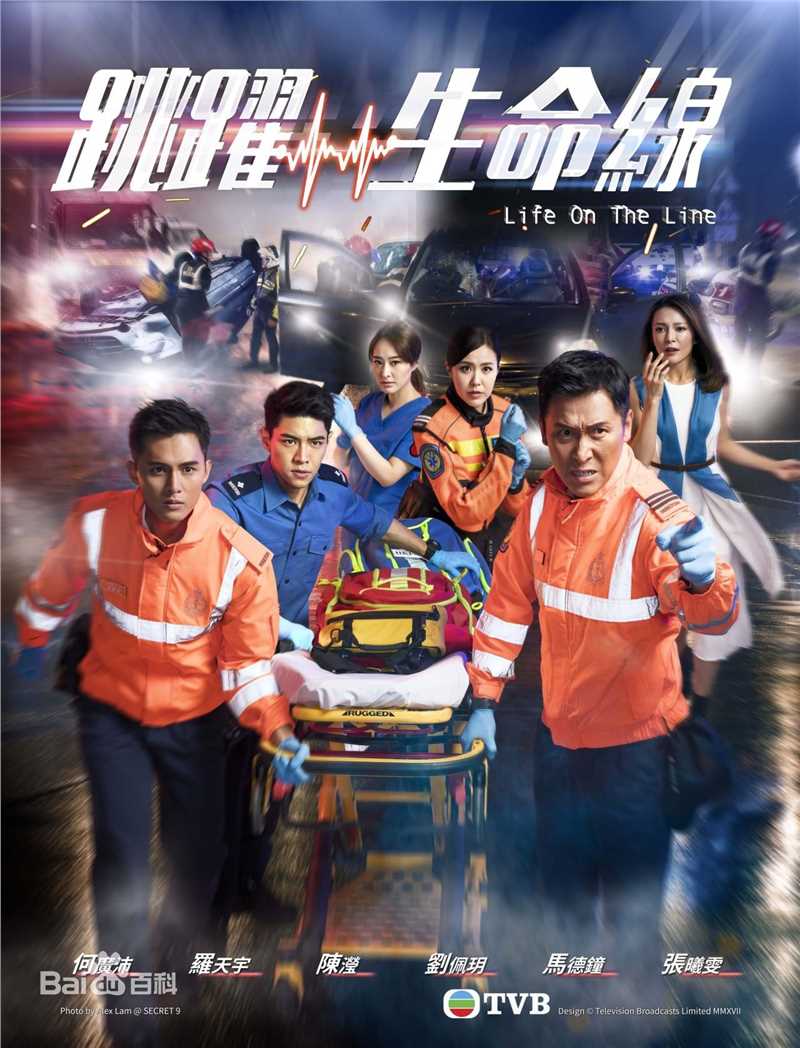 最新马德钟(Joe, Ma Tak Chung)性感图片