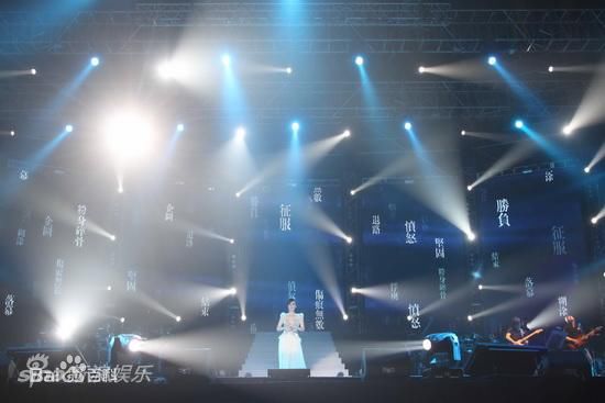 那英“那20年”世界巡回演唱会天津站壁纸壁纸