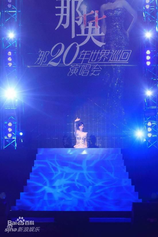 那英“那20年”世界巡回演唱会天津站壁纸壁纸