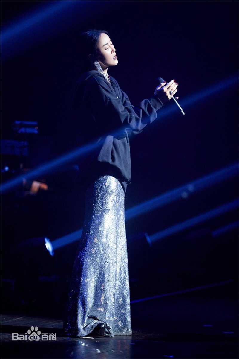 那英2018“那世界NA World”世界巡回演唱会图册