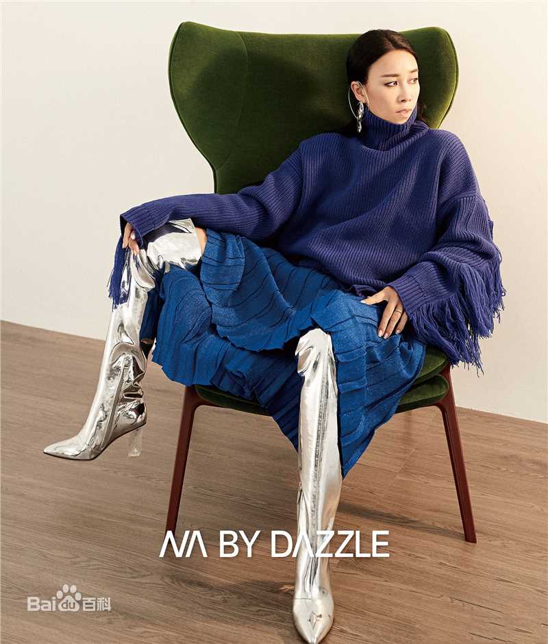 最新那英性感图片