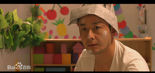 刘牧《婚姻合伙人之爸爸去哪儿》剧照