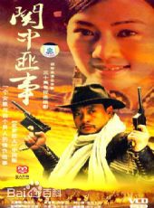 刘立伟影视作品图册