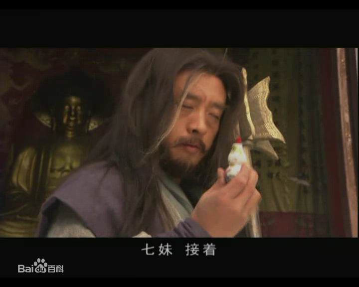 刘立伟饰演的柯镇恶性感图片壁纸