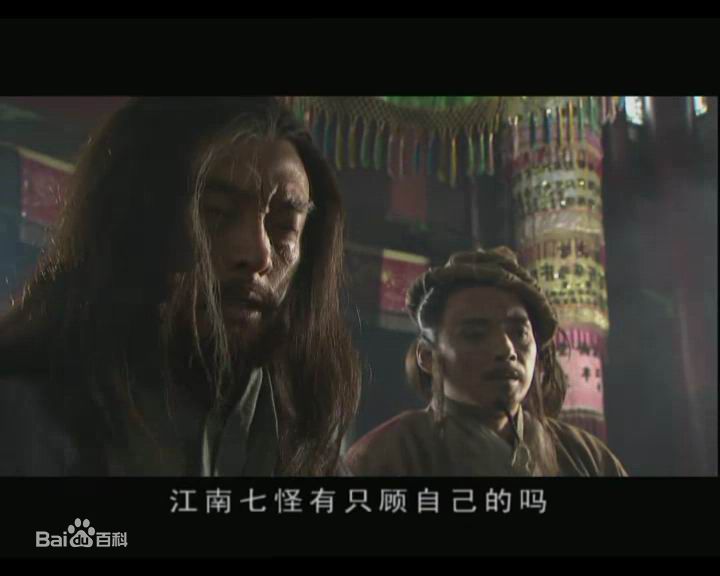 刘立伟饰演的柯镇恶性感图片壁纸