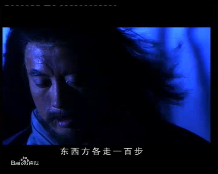 刘立伟饰演的柯镇恶性感图片壁纸