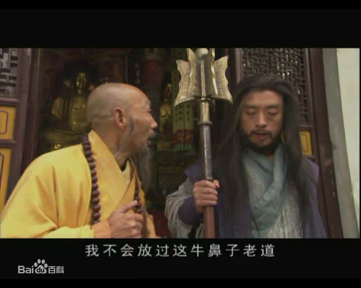 刘立伟饰演的柯镇恶性感图片壁纸