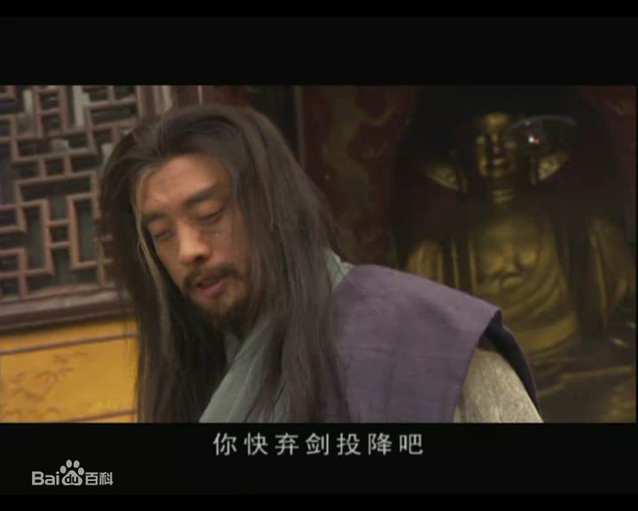 刘立伟饰演的柯镇恶性感图片壁纸