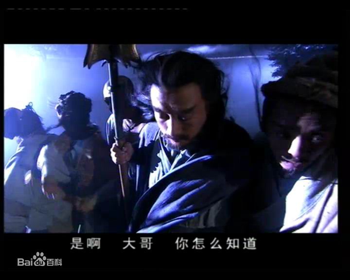 刘立伟饰演的柯镇恶性感图片壁纸