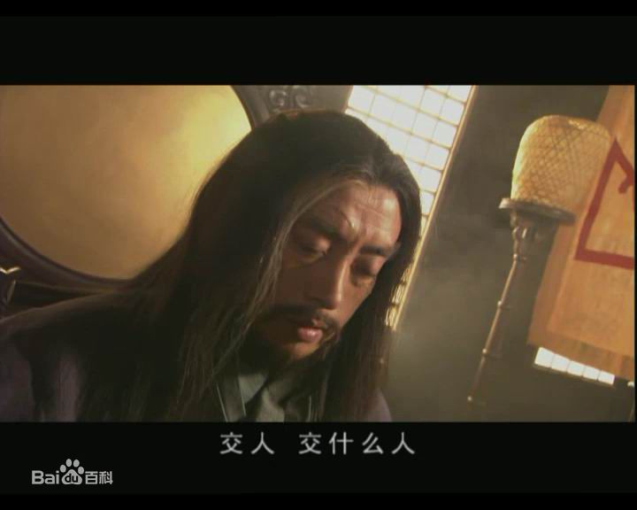 刘立伟饰演的柯镇恶性感图片壁纸