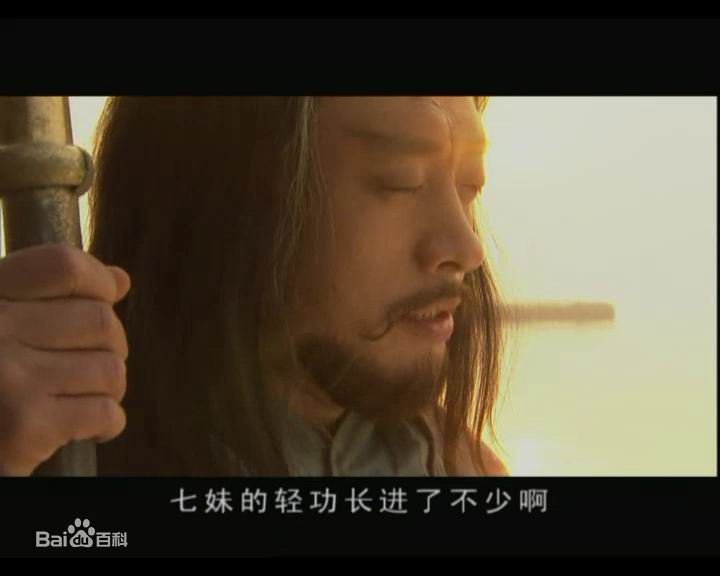 刘立伟饰演的柯镇恶性感图片壁纸