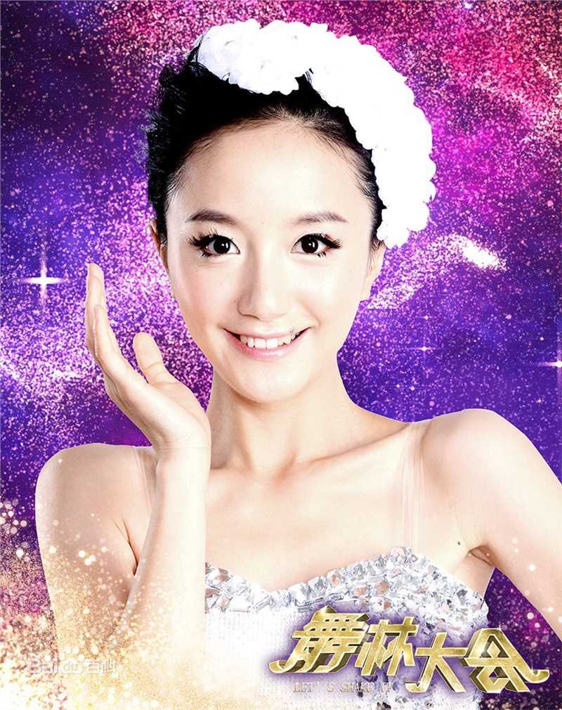 李倩舞林大会壁纸壁纸