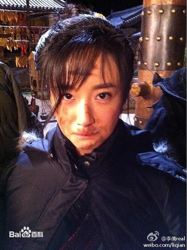 李倩《龙门镖局》精选剧照