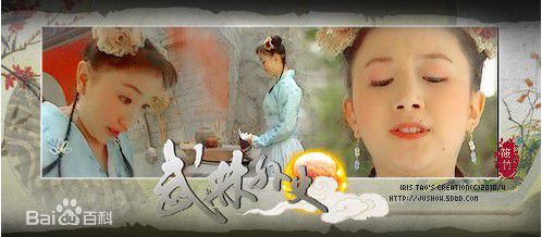 李倩2000年《武林外史》最全剧照